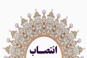 روابط عمومی شبکه بهداشت و درمان بوانات.